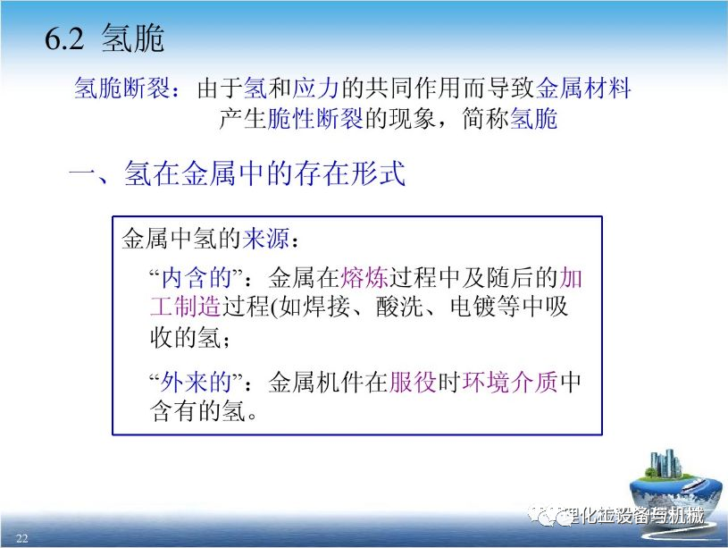 超凡国际文体卫生产业设备集采综合服务平台