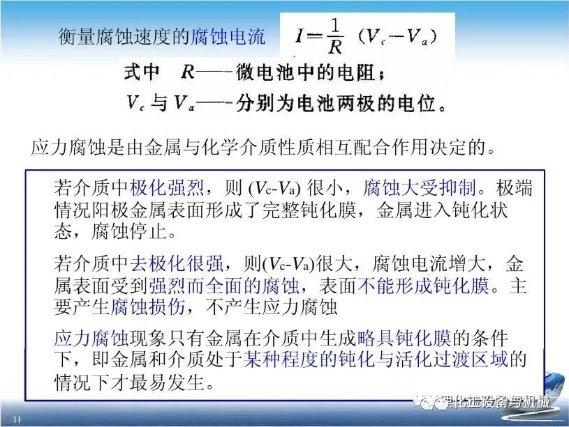 超凡国际区域代理商加盟通道与招商引资管理平台