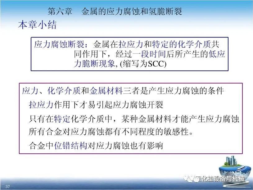 超凡国际企业核心服务系统登录与分销商端登陆后台