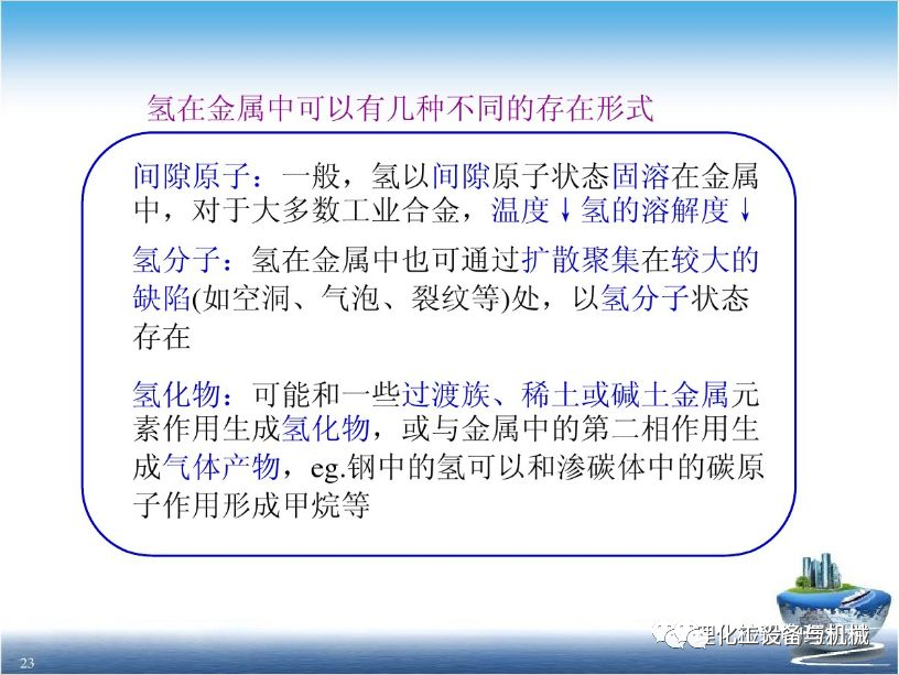 超凡国际移动办公OA系统手机版APP下载中心