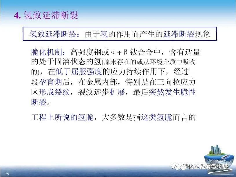 超凡国际官方响应式多终端网页版面配置管理