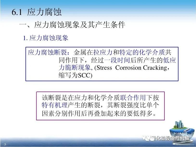 超凡国际企业核心服务系统登录与分销商端登陆后台