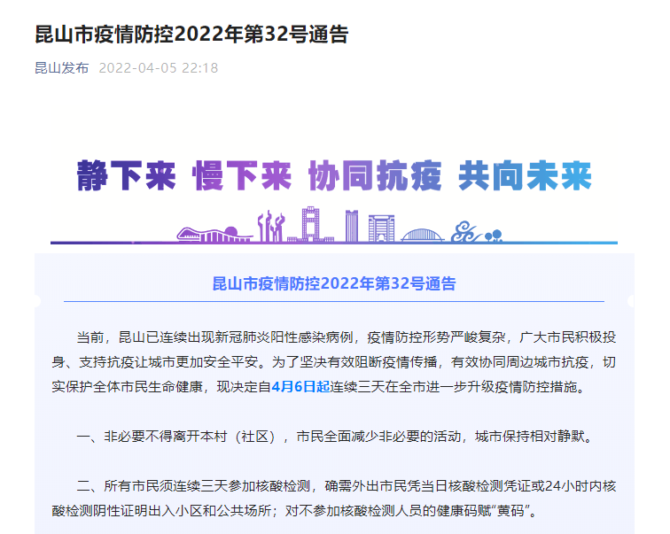 超凡国际官方标准数据总线与企业商务管理系统