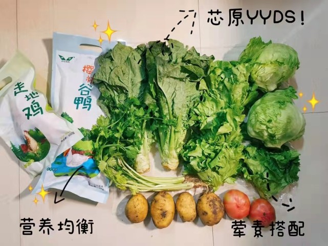 超凡国际全站专属采购通道登录与订单提交通道