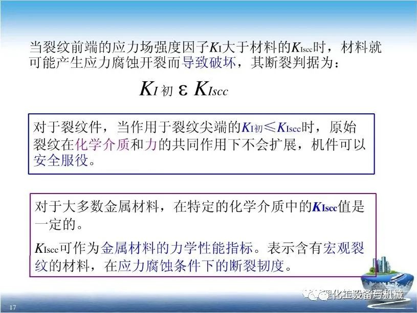 超凡国际文体卫生产业设备集采综合服务平台