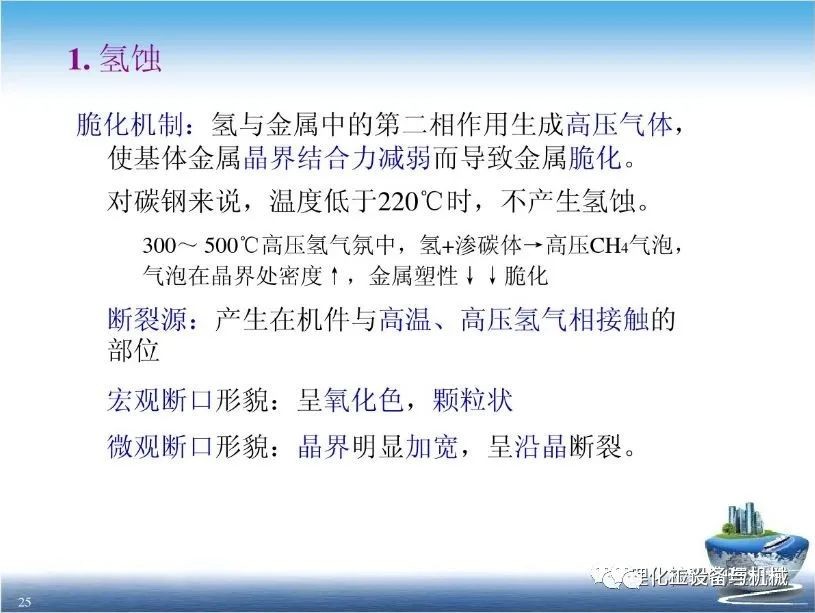 超凡国际移动端微商城手机版远程运营控制中心
