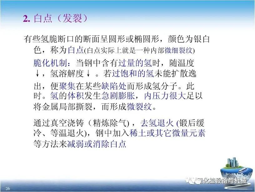 超凡国际企业核心服务系统登录与分销商端登陆后台