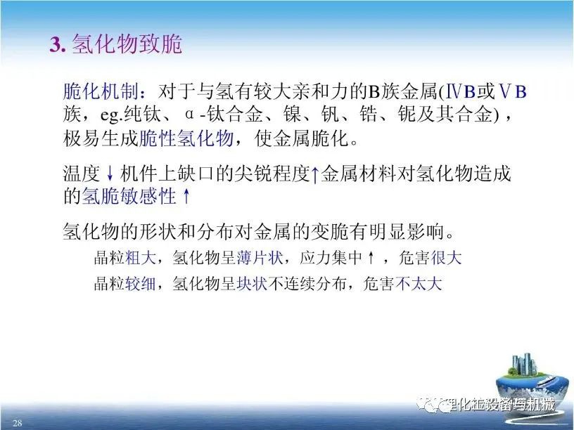 超凡国际掌上供应链订货系统官方移动APP绿色下载